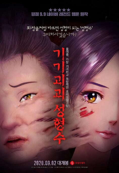 欧美日韩精品一区二区在线播放